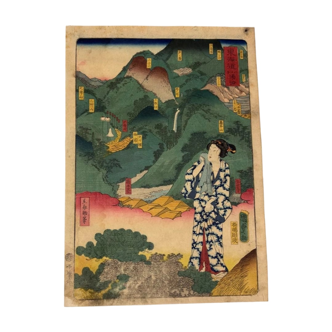 Tokaido Hakone Toji by Utagawa Kunisada, Bunkyu 3 (1863).: Tokaido Hakone Toji by Utagawa Kunisada (Utagawa Kunisada), Bunkyu 3 (1863) Tokaido Hakone Toji by Utagawa Kunisada (Utagawa Kunisada), Bunkyu 3. Hakone, now a national-level tourist destination, is d