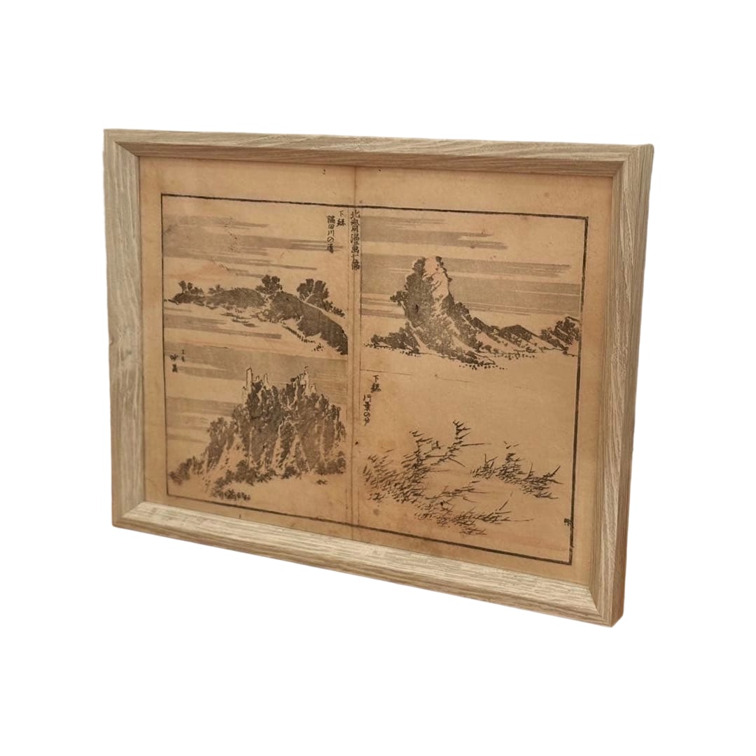 Authentic Edo Period Ukiyo-e Landscape (Katsushika Hokusai): Authentic Edo Period Ukiyo-e Landscape (Katsushika Hokusai) This is a work by "Katsushika Hokusai," belonging to the Edo period, mounted in a simple wooden frame with an acrylic panel of B5 size. Due 