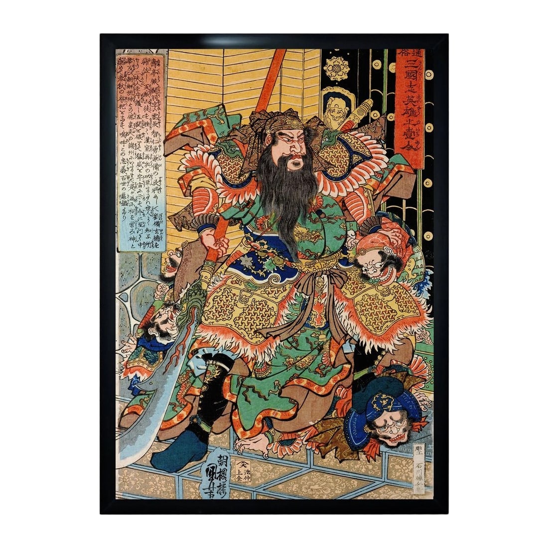 A3 Poster Utagawa Kuniyoshi Tsuzoku Sangokushi Eiyu no Ichinin "Kan'u" Ukiyo-e: A3 Poster Utagawa Kuniyoshi "Guan Yu" from the Series "Heroes of the Popular Romance of the Three Kingdoms" Ukiyo-e, Warrior Prints Muse No.00685 Item Number: Muse No.00685 Artist: Utagawa Kuniyoshi T