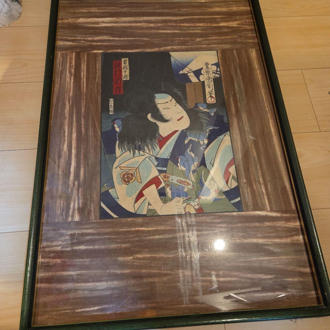 Framed Ukiyo-e "Kabuki" Artwork - 2