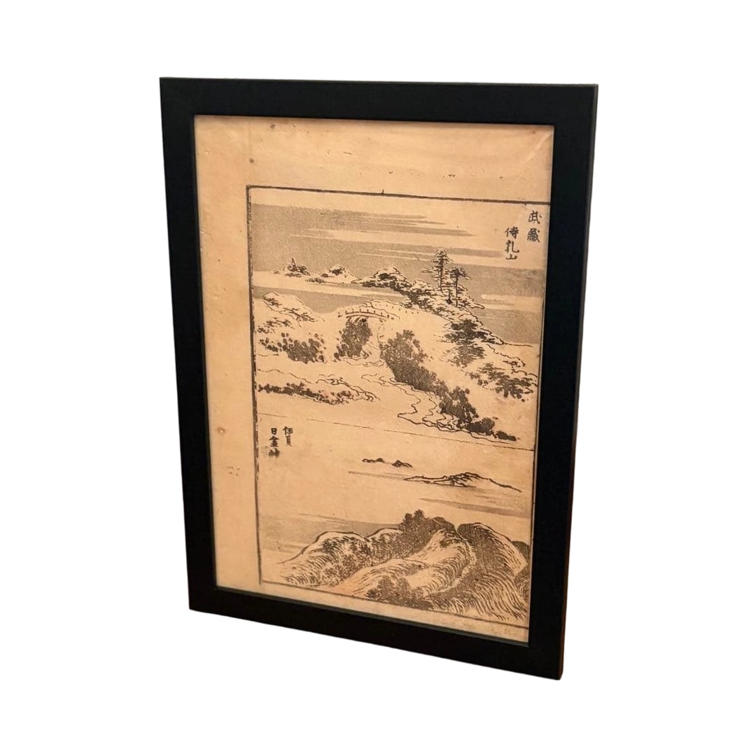 Authentic Edo Period Ukiyo-e Landscape (Katsushika Hokusai): Edo Period Ukiyo-e Landscape (Katsushika Hokusai) This is a work by Hokusai, belonging to the Edo period. It was previously mounted from a page in the seventh volume of "Hokusai Manga." The work is fr