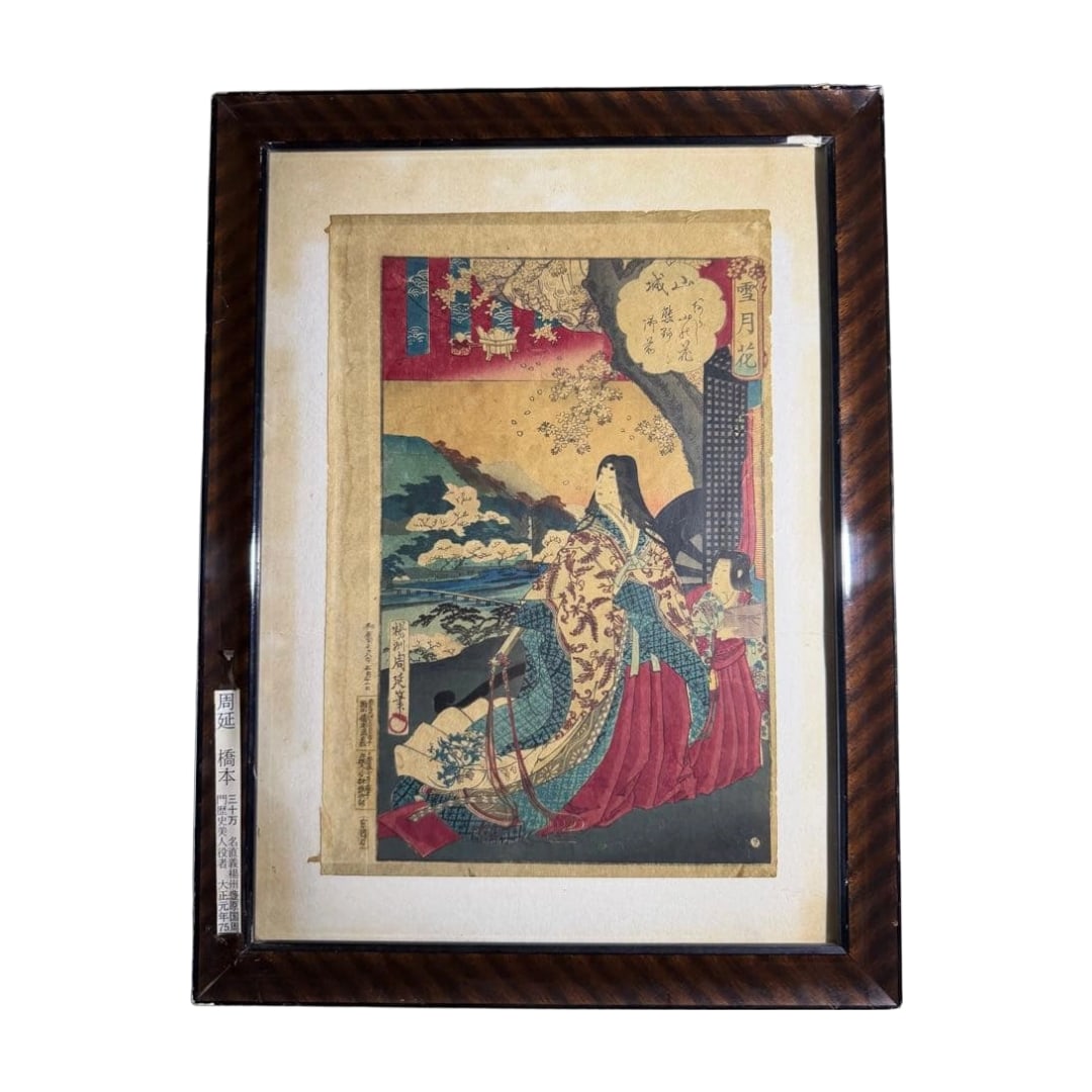 Yoshu Chikanobu "Setsugetsuka" Ukiyo-e, Meiji 18 (1885), with frame.: Yoshu Chikanobu "Setsugetsuka" Ukiyo-e, Meiji 18 (1885), Framed
