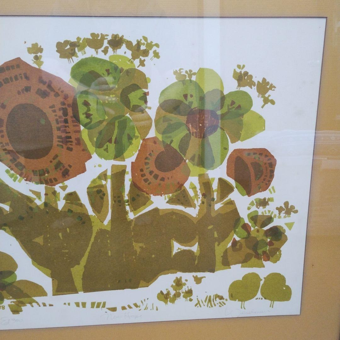 Signed work by David Weidman. - 4