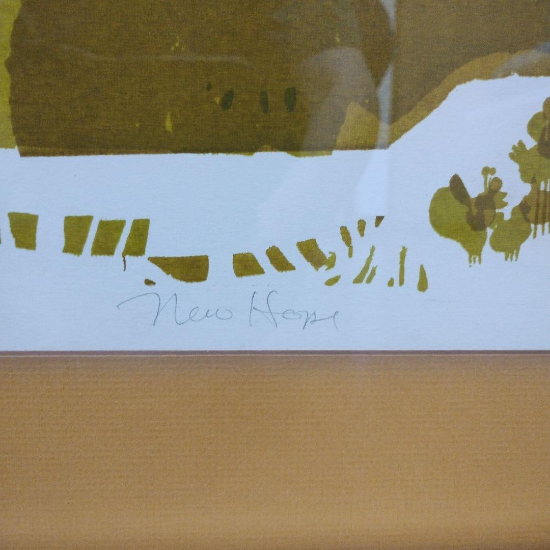 Signed work by David Weidman. - 6