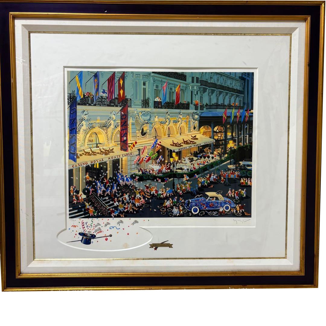 Original work with autograph, silkscreen print.: Original Work with Autograph Silkscreen Print The limited edition silkscreen print "Paris Hotel" by world-renowned artist Hiro Yamagata, numbered 249/250. The artwork measures approximately 57x54.5cm,