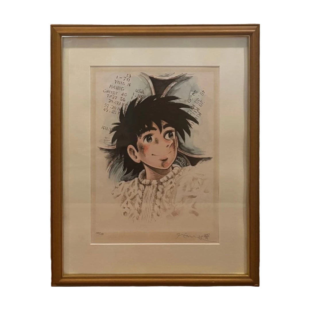 Chiba Tetsuya, "I Am Tetsuhei," Silkscreen Print, Hand-Signed, 127/150: Chiba Tetsuya "I Am Tetsu the Iron Man" Silkscreen Print, Hand-Signed, 127/150 A silkscreen print of "I Am Tetsu the Iron Man" by Chiba Tetsuya. Accompanied by a hand signature. Number 127 of a