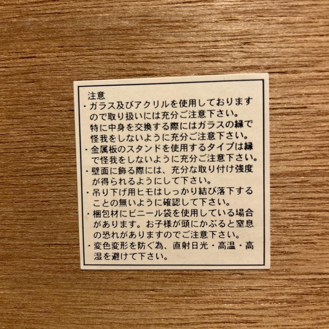 Teppei Sasakura, offset silkscreen print. - 8