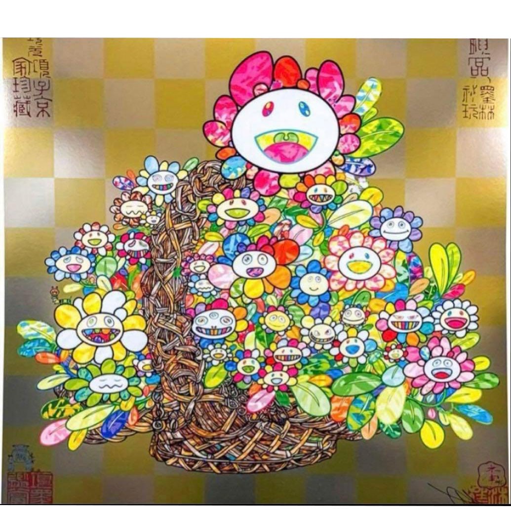 Takashi Murakami, Kyoto, Signed Edition Poster, Bouquet in a Basket, ED300: Takashi Murakami, Kyoto, Signed Edition Poster, Bouquet in a Basket, Edition of 300 Brand new, unused.