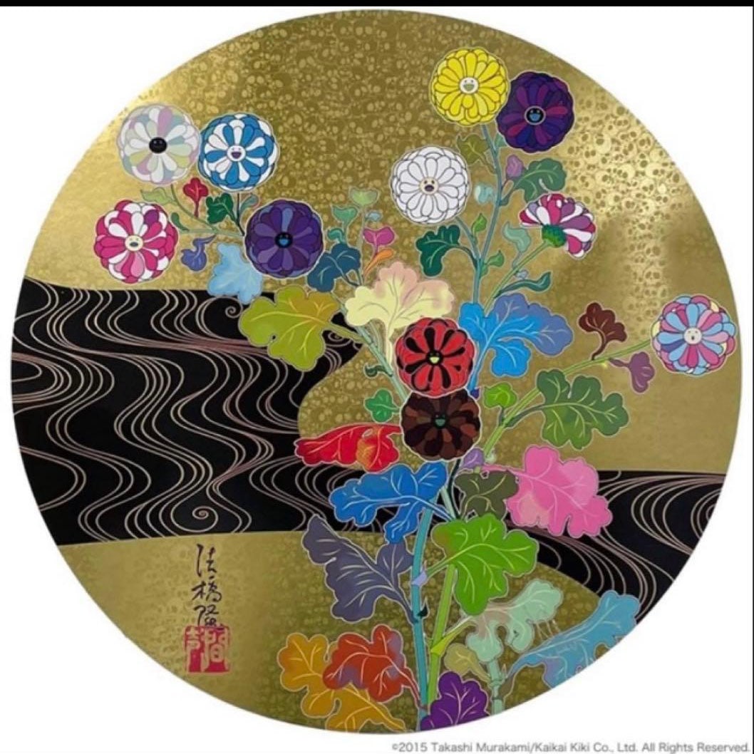 Murakami Takashi (Murakami Takashi) Poster: Korin - Golden River: Takashi Murakami (Murakami Takashi) Poster "Korin: Golden River" This is a brand new, unused item.