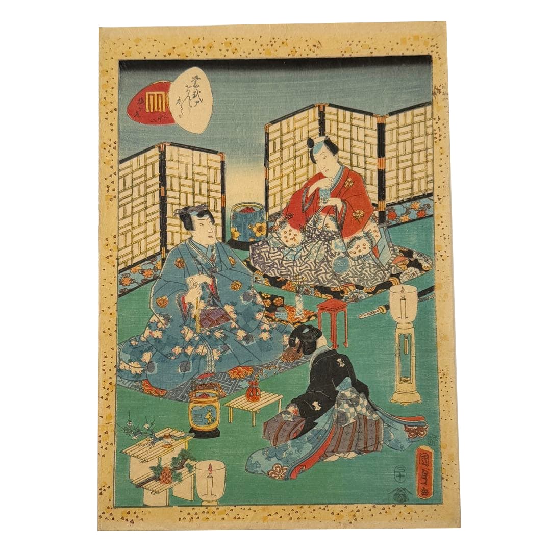 Utagawa Kunisada, Ukiyo-e, Bijin-ga (Beauty Print), Edo Period, Woodblock Print, Authentic Piece. (1 of 5)