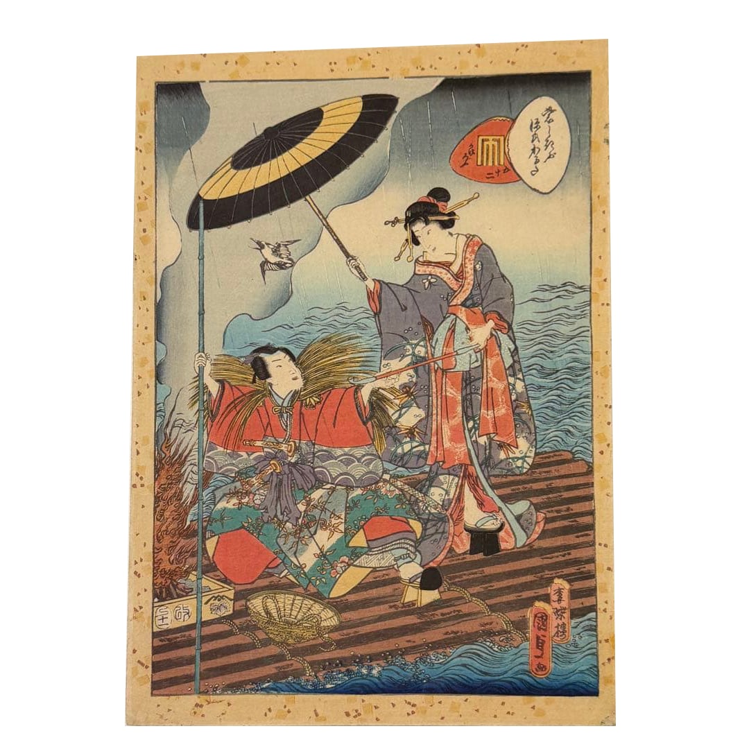 Utagawa Kunisada (Sandai Toyokuni) Ukiyo-e Bijin-ga "Beauty in the Rain on a Raft" Edo Period: Utagawa Kunisada, Ukiyo-e Bijin-ga, Edo Period, Woodblock Print Artist: Second Generation Utagawa Kunisada (Kochoro Kunisada). Series: Murasaki Shikibu Genji Karuta. Creation Period: Ansei 4 (October 