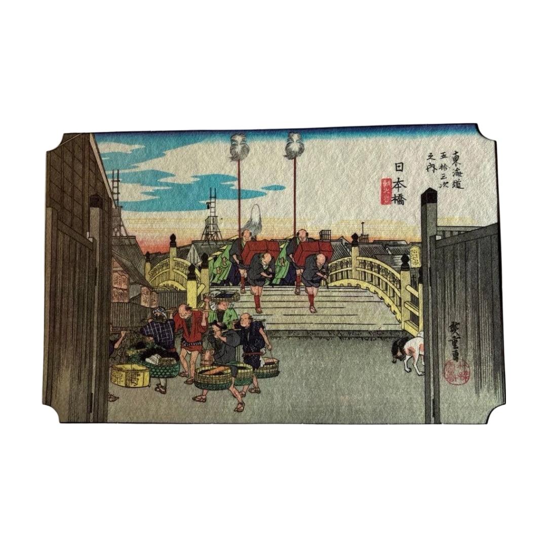 Utagawa Hiroshige, "Tokaido Gojusan-tsugi" (The Fifty-three Stations of the Tokaido), Hoeido: Utagawa Hiroshige, Tokaido Gojusan-tsugi, Hoeido Edition, Set of 55 Ukiyo-e Prints Utagawa Hiroshige's Tokaido Gojusan-tsugi, Hoeido Edition, a complete set of 55 ukiyo-e prints. This series depicts t