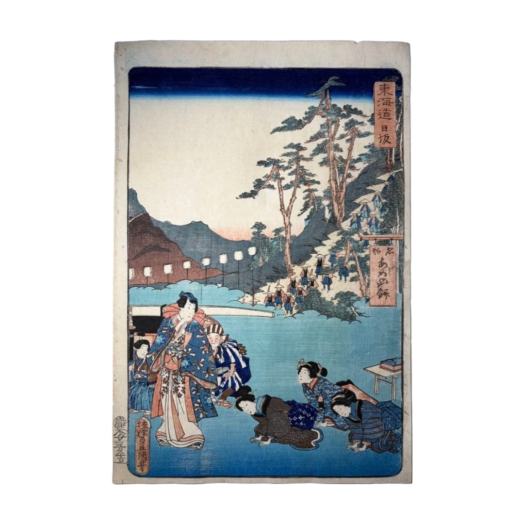 Utagawa Toyokuni III, Tokaido, Nissaka, Edo period, Ukiyo-e woodblock print, condition: good.: Utagawa Toyokuni III (also known as Utagawa Kunisada) - Tokaido - Nissaka - Edo Period - Ukiyo-e - Woodblock Print - Condition: Good This is an ukiyo-e from the third year of Bunkyu (1863, Edo Period)