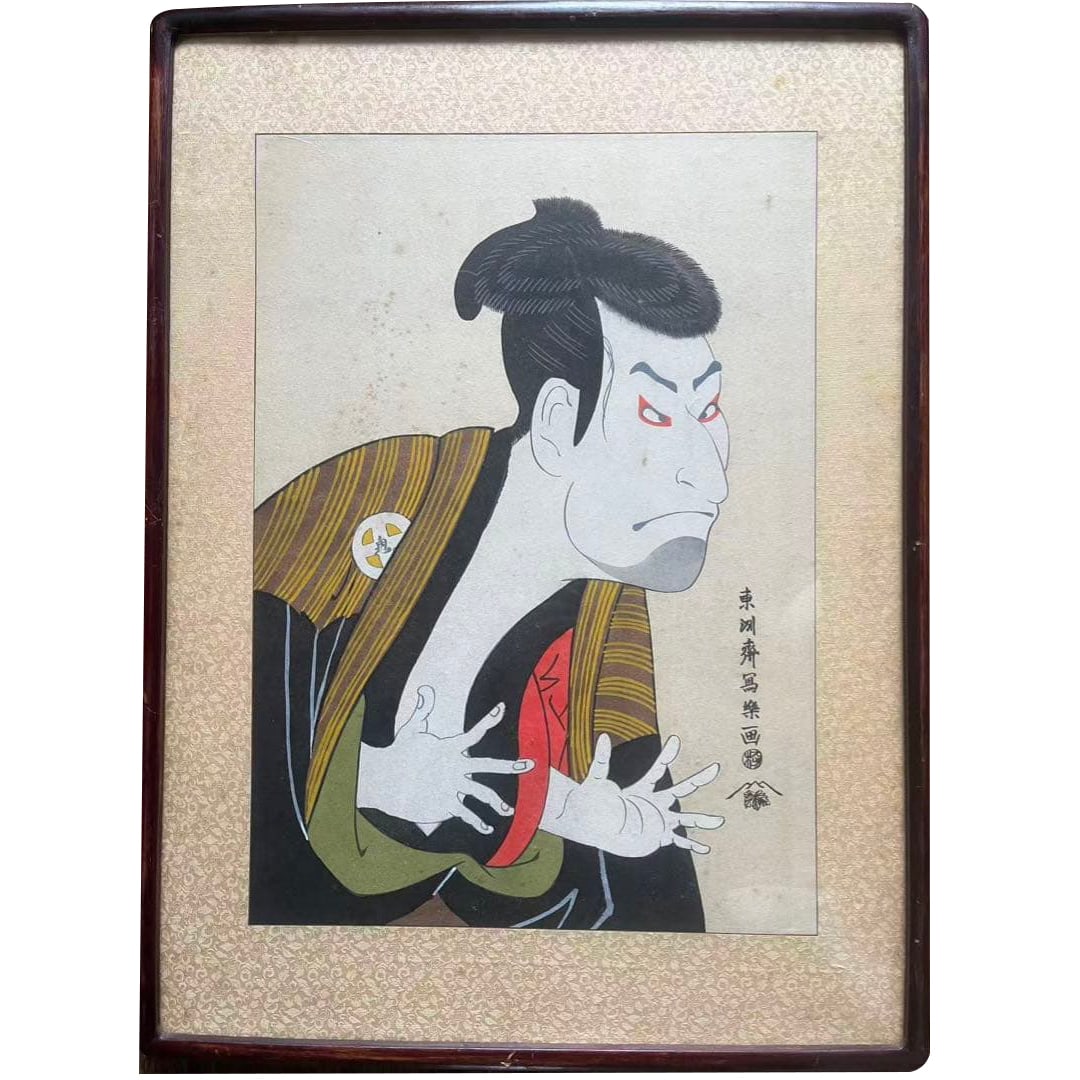 Toshusai Sharaku (Sandaime otani Oniji no Yaku Edobei) Ukiyo-e: This is an ukiyo-e work titled "The Third Generation Otani Oniji as the Servant Edobei" created by Toshusai Sharaku. Frame dimensions: 62.5 x 46 cm, artwork dimensions: 46.5 x 33 cm. The paper on the 