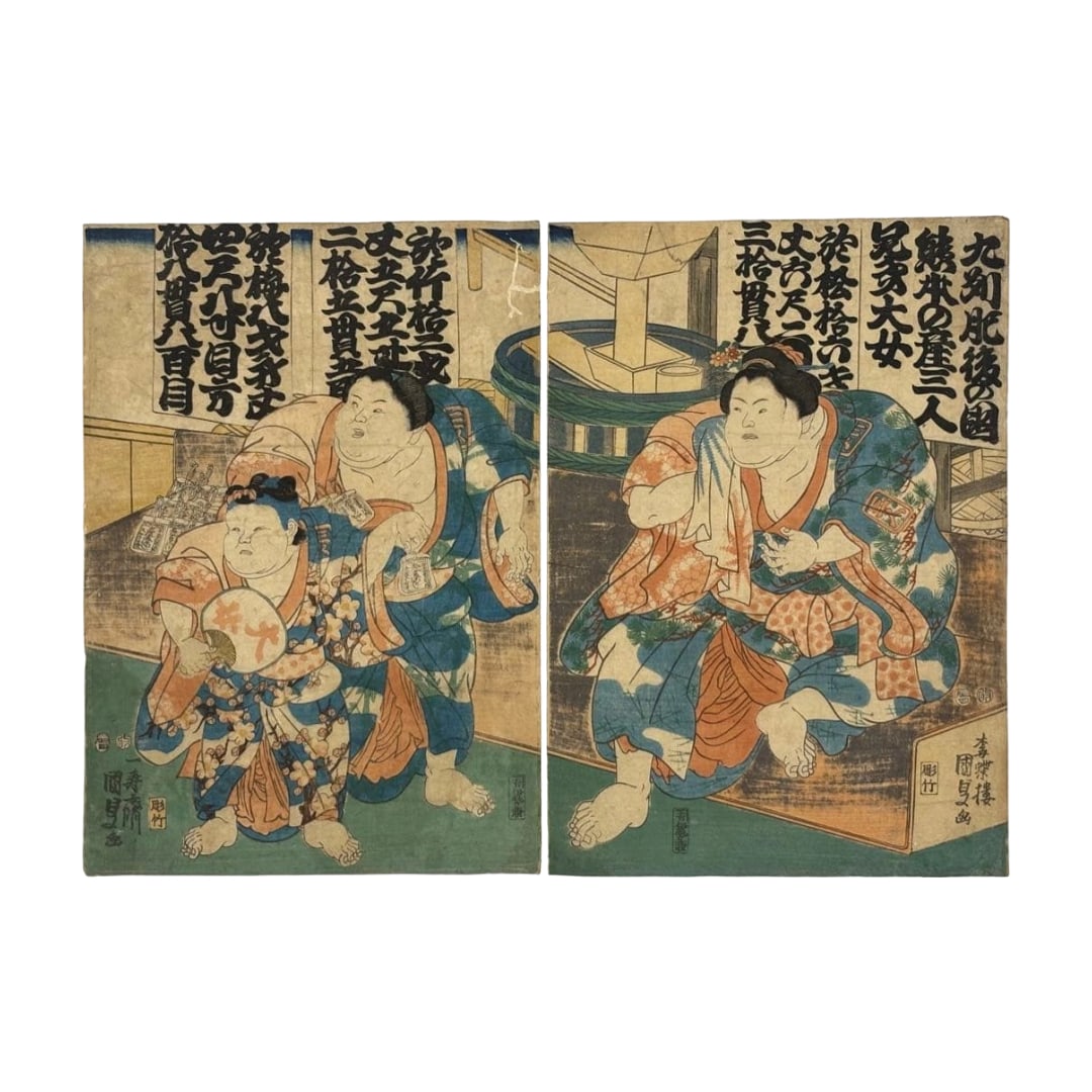 "The Three Brothers and the Eldest Daughter of Kumamoto in Higo Province, Kyushu" by Utagawa (1 of 9)
