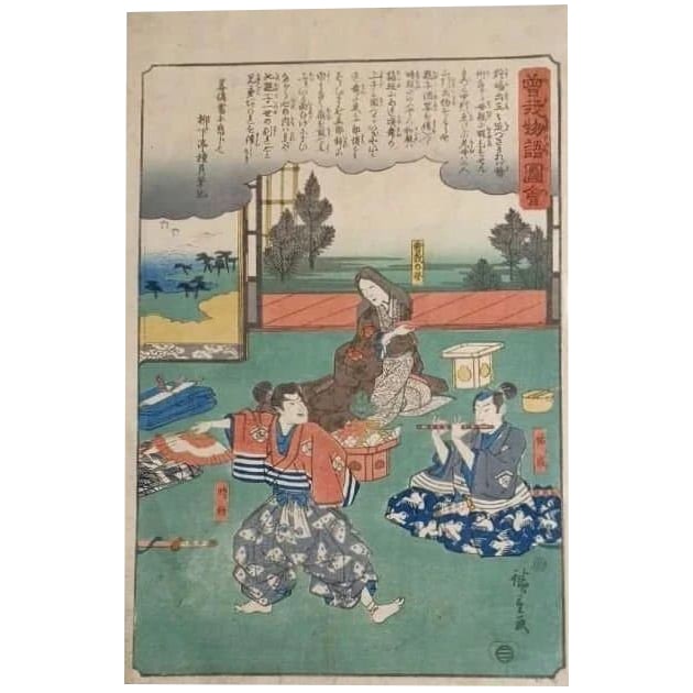 Ukiyo-e Woodblock Print, "Soga Monogatari Zue" by Utagawa Hiroshige. Published from Tenpo 14 (1843) (1 of 20)