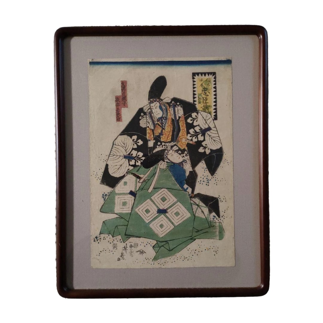 Ikkeisai Yoshiiku, Ukiyo-e Woodblock Print, "Kana Tebon Chushingura Shodan" (The Treasury of Loyal (1 of 14)