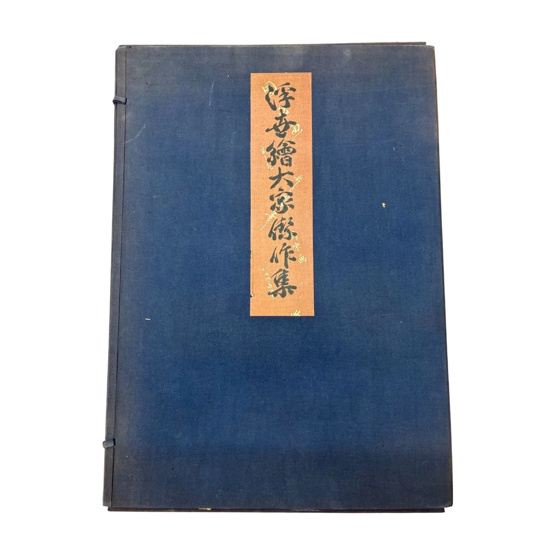A Complete Set of 45 Masterpieces of Ukiyo-e Woodblock Prints, Showa 22 (1947): Collection of Masterpieces by Ukiyo-e Masters, Complete Set of 45 Woodblock Prints, Showa 22 (1947) This item is a high-quality woodblock print collection issued by "Saka Gashokai" in Kyoto in Showa 2