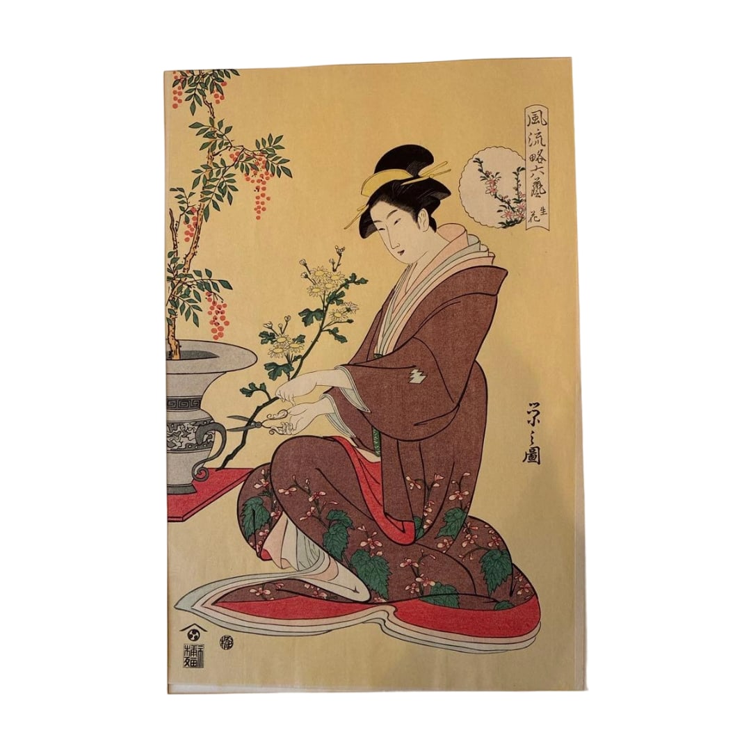 Set of 12 Ukiyo-e Prints (1 of 16)
