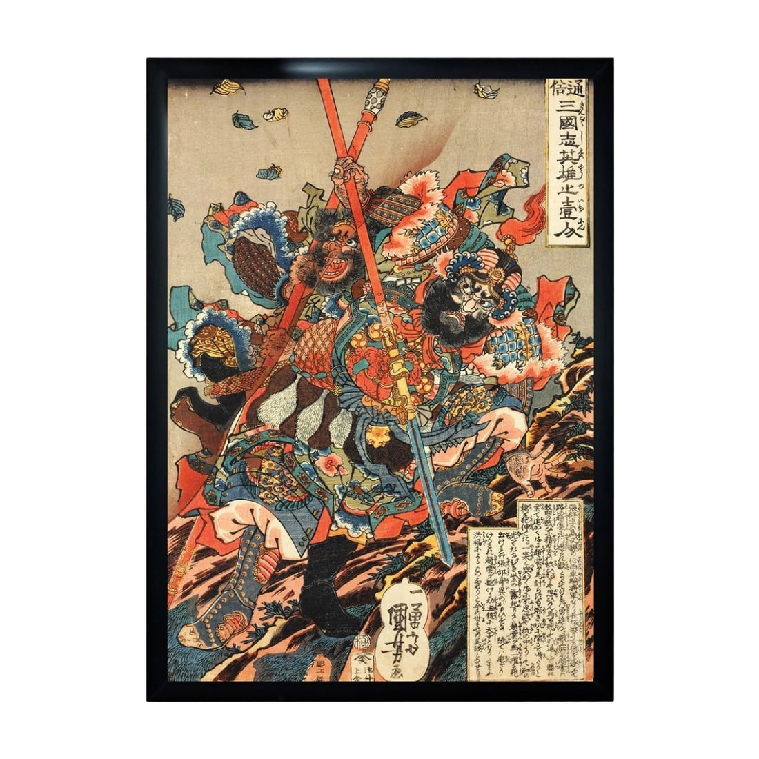 A3 Poster Utagawa Kuniyoshi "One of the Heroes of the Popular Romance of the Three Kingdoms: Zhang: Artist Name: Utagawa Kuniyoshi Artwork Title: Zhang Xie Category: Ukiyo-e Series: One of the Heroes of the Popular Romance of the Three Kingdoms Dimensions: A3 (420mm x 297mm) Paper: High-quality matt