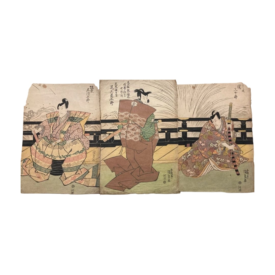 Utagawa Kunisada (Utagawa Kunisada) Kabuki Actor Portrait Onoe Kikugoro Edo Period Ukiyo-e Artist: Kabuki Actor Painting by an Edo Period Ukiyo-e Artist The dimensions of the work are 36.5 x 25.5 cm. The condition of the work shows natural aging consistent with its period. Composed of three sheets.