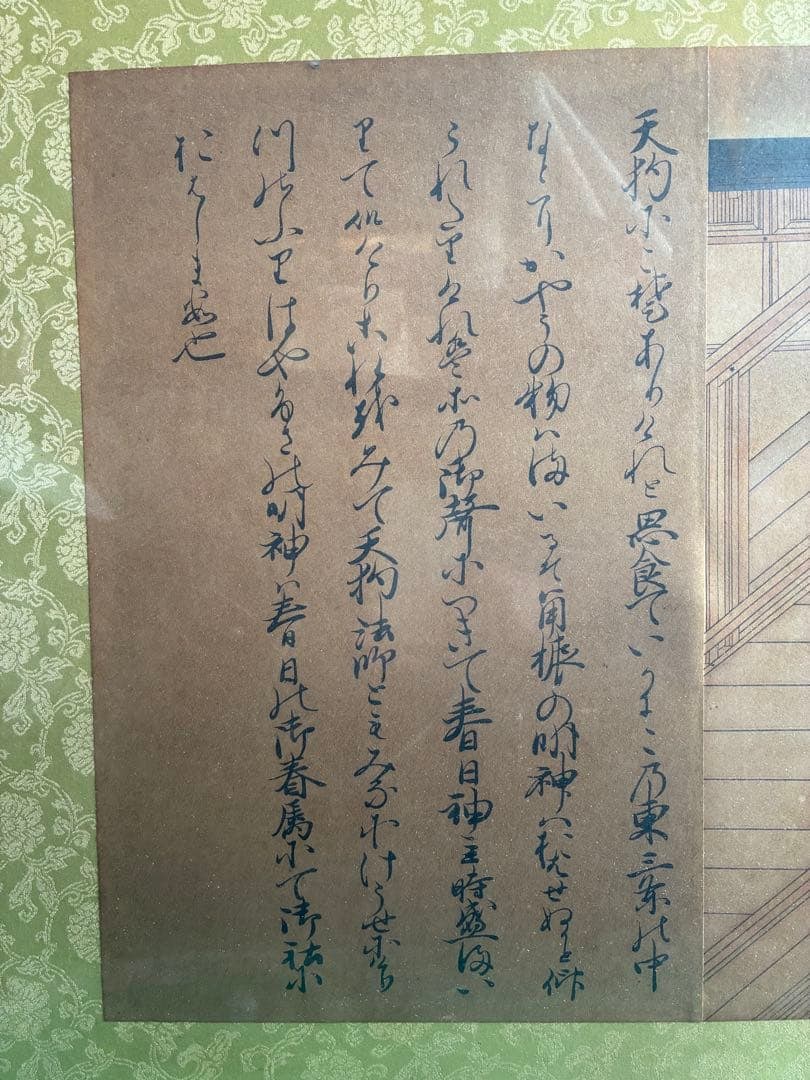 Framed Between Columns: Ukiyo-e Antique - 14