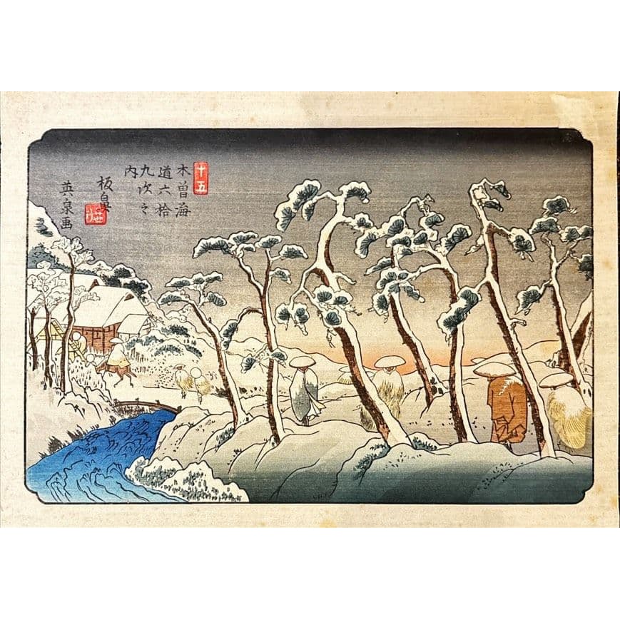 Ukiyo-e Keisai Eisen "Kisokaido Rokujukyu-tsugi" Woodblock Print: Ukiyo-e Keisai Eisen Woodblock Print Artist: Keisai Eisen (Keisai Eisen). Title: The Sixty-nine Stations of the Kiso Kaido. Technique: Woodblock print. Dimensions: Height 26 cm, Width 37 cm.