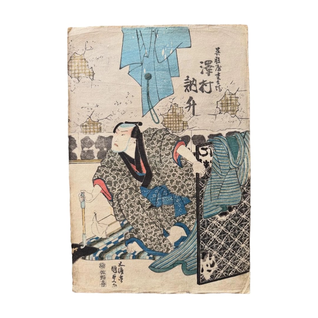 Ukiyo-e Woodblock Print Nishiki-e by the Third Generation Toyokuni (Utagawa Kunisada) depicting: Ukiyo-e Woodblock Print, Nishiki-e, by the Third Generation Toyokuni (Utagawa Kunisada), depicting Gofukuya Jubei and Sawamura Tanosuke.