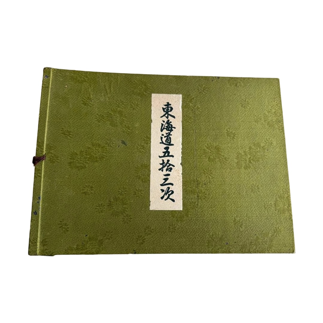 Issued by Isshinsha, Ancient Book, "The Fifty-Three Stations of the Tokaido" by Katsushika Hokusai: Published by Isshinsha, the antique book "Tokaido Gojusan-tsugi" by Katsushika Hokusai, is an ukiyo-e print. Due to its age, there is deterioration present.