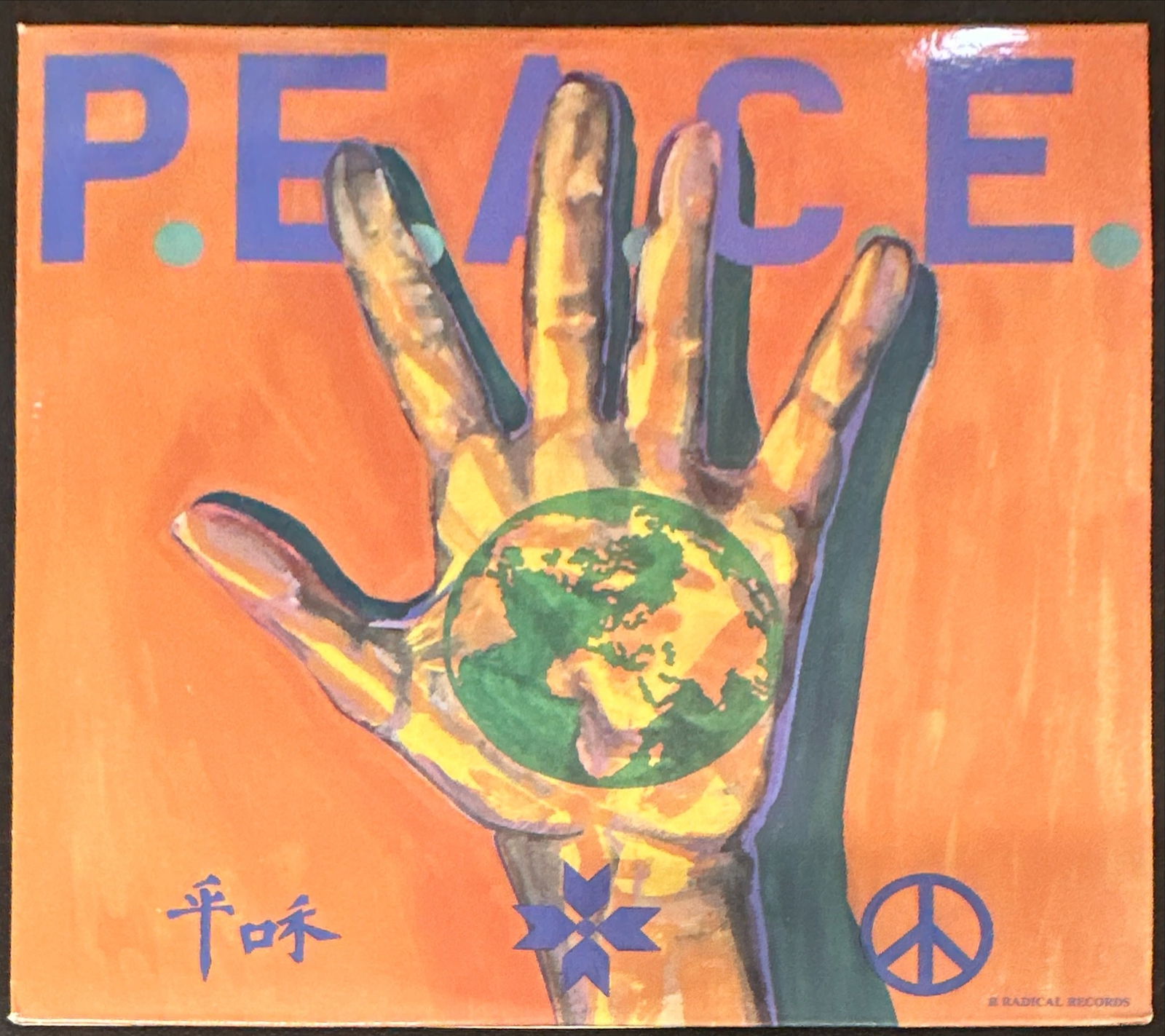 PEACE: International PEACE Benefit Compilation (1 of 2)