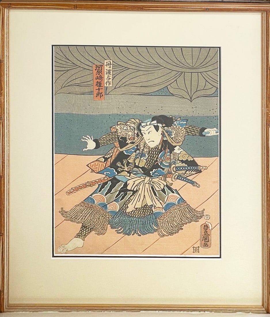 After Utagawa Kunisada Japanese Woodblock Print (1 of 1)