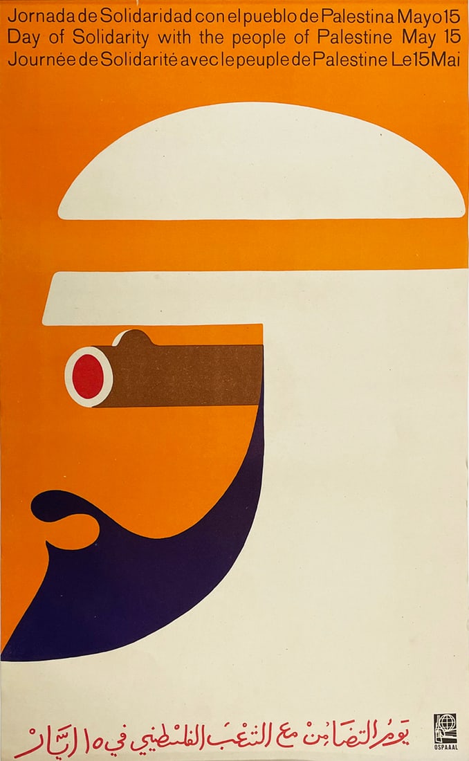 OSPAAAL Palestine Propaganda Poster (1 of 1)