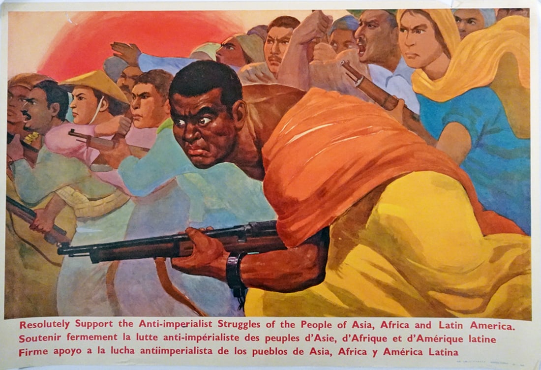Chinese Cultural Revolution Poster: Chinese Cultural Revolution poster, depicts armed Asian, African, and Latin American revolutionaries surging into battle, original 1967 printing, published by Shanghai renmin meishu chubanshe, 23 3/4"