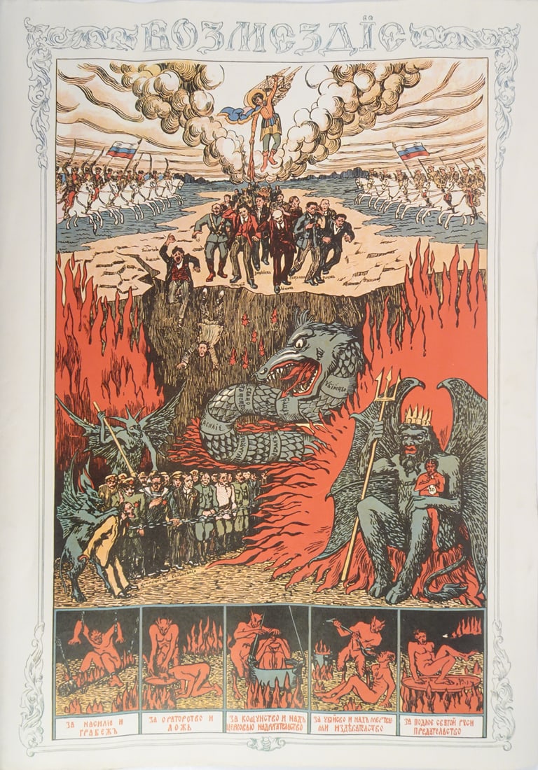 Anti Soviet White Army Propaganda Poster (1 of 1)