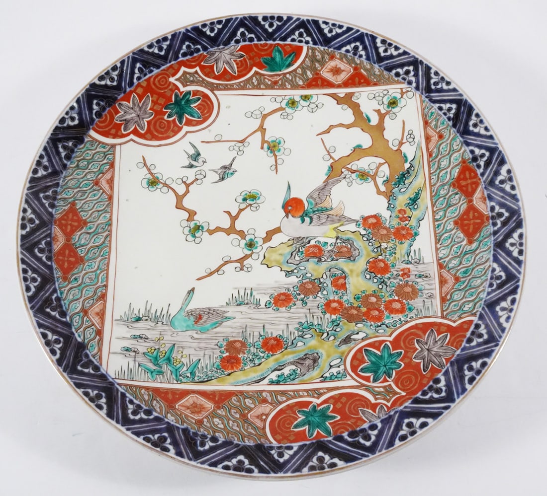 Japanese Imari Porcelain Charger (1 of 2)