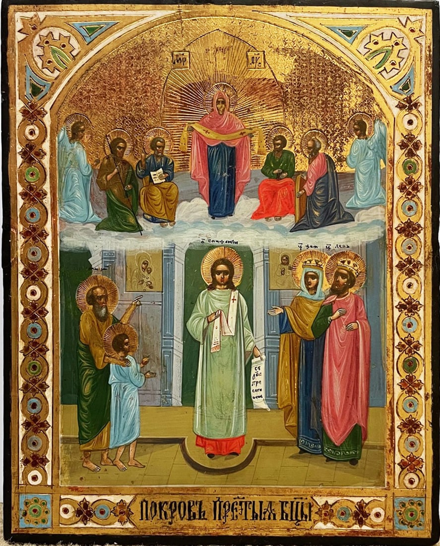 Russian Orthodox Religious Icon on Wood Panel (1 of 2)