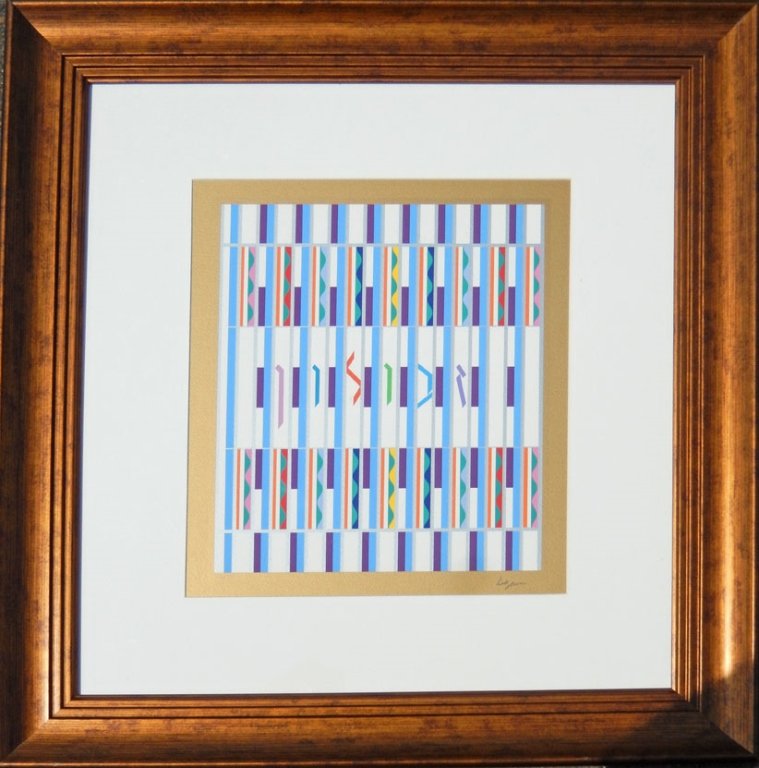 (Yaacov) Agam (1 of 5)