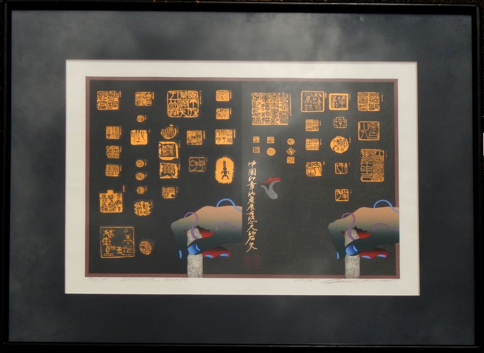 Akira Kurosaki wood block: Akira Kurosaki wood block "Chinese Seals", signed lower right and dated '80, titled and E/A lower left, with 1980 Gilbert Luber Gallery receipt, sight size 15" x 20", frame size 22 1/4" x 27 1/4"