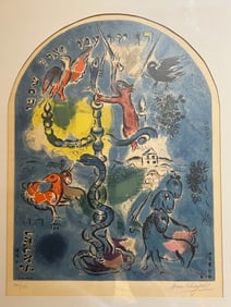 Marc Chagall "Tribe of Dan"