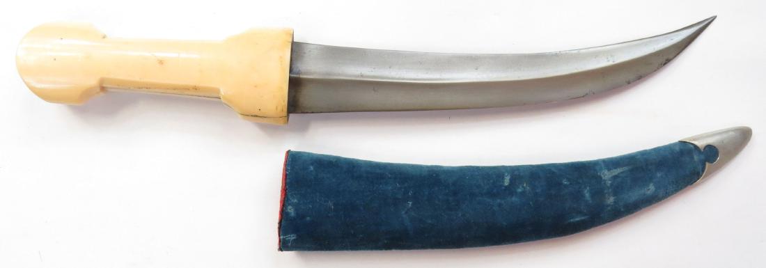 AN OTTOMAN DAGGER (1 of 5)