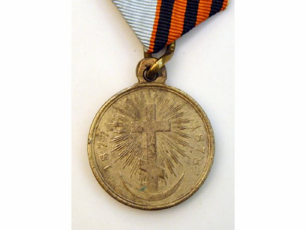 An Imperial Russian Russo-Turkish War Campaign Med - 3