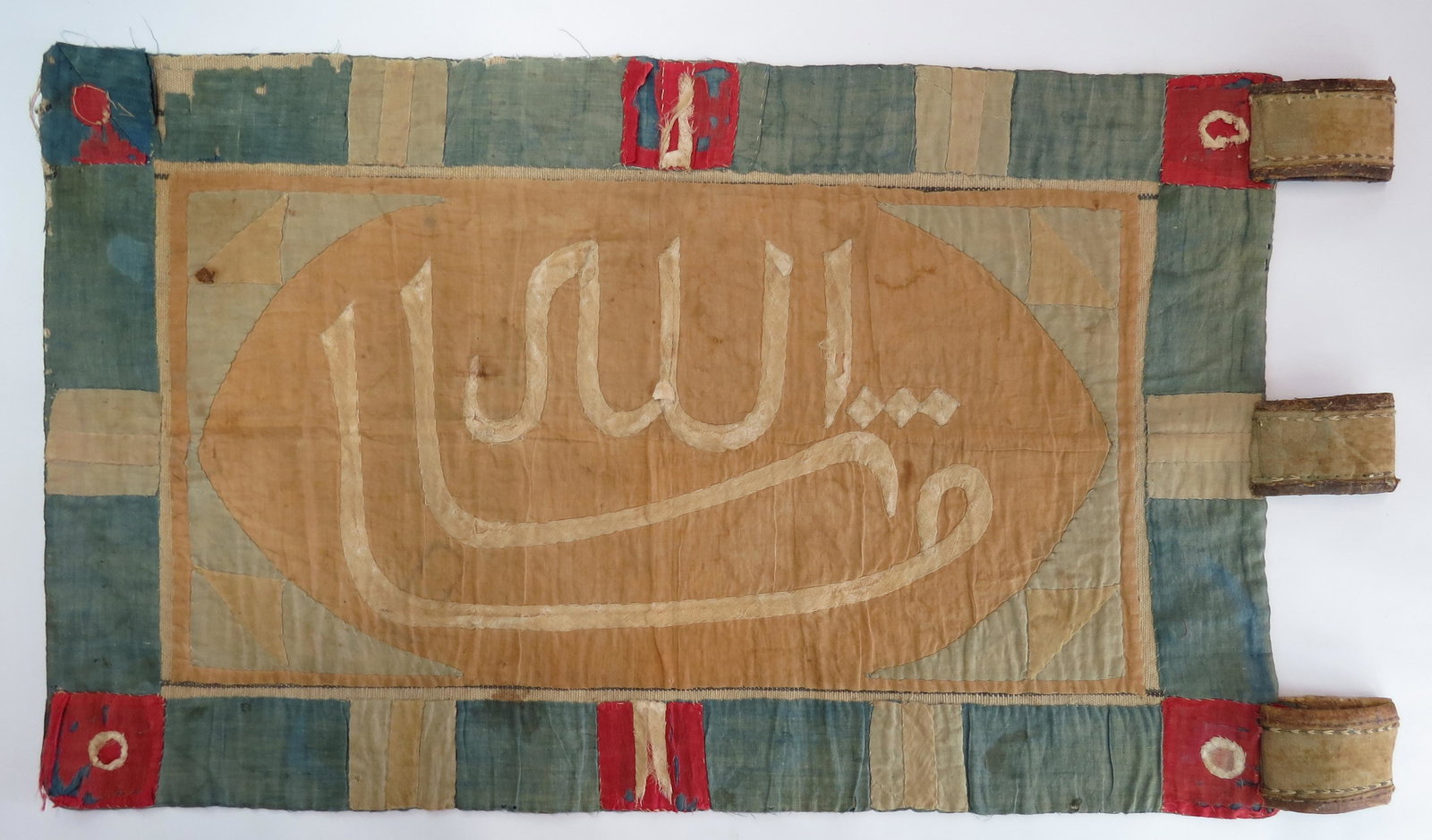 A RARE SUDANESE MAHDIST BANNER (1 of 4)
