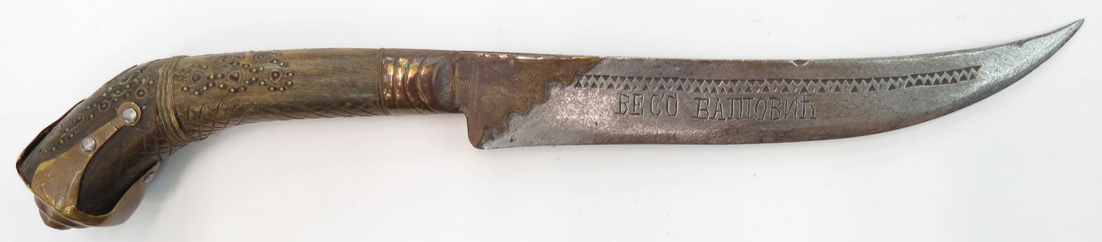 AN UNUSUAL SERBIAN DAGGER (1 of 3)