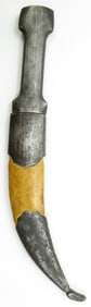A PERSIAN KHANJAR DAGGER