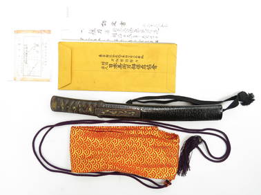 A JAPANESE TANTO DAGGER (1 of 17)