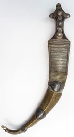 AN ARAB KHANJAR DAGGER