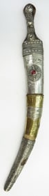 AN ARAB KHANJAR DAGGER