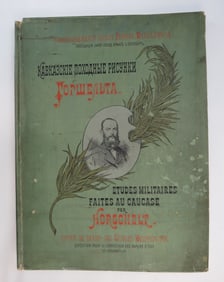 16 CAUCASIAN MILITARY PRINTS BY THEODOR HORSCHELT