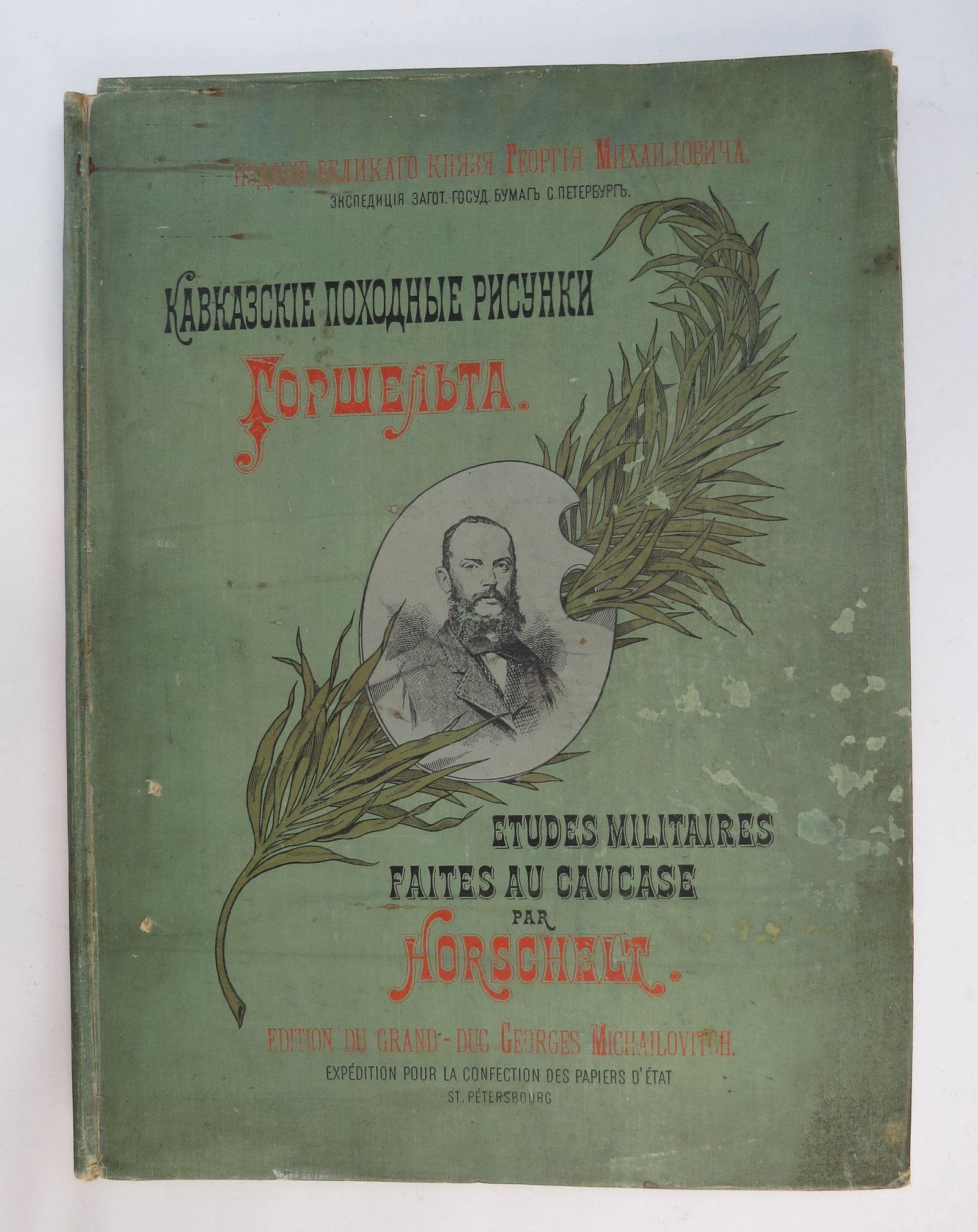 16 CAUCASIAN MILITARY PRINTS BY THEODOR HORSCHELT (1 of 20)