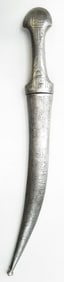 A PERSIAN KHANJAR DAGGER